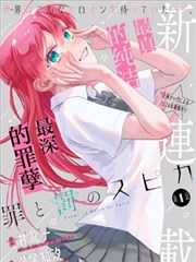 大唐狄公案